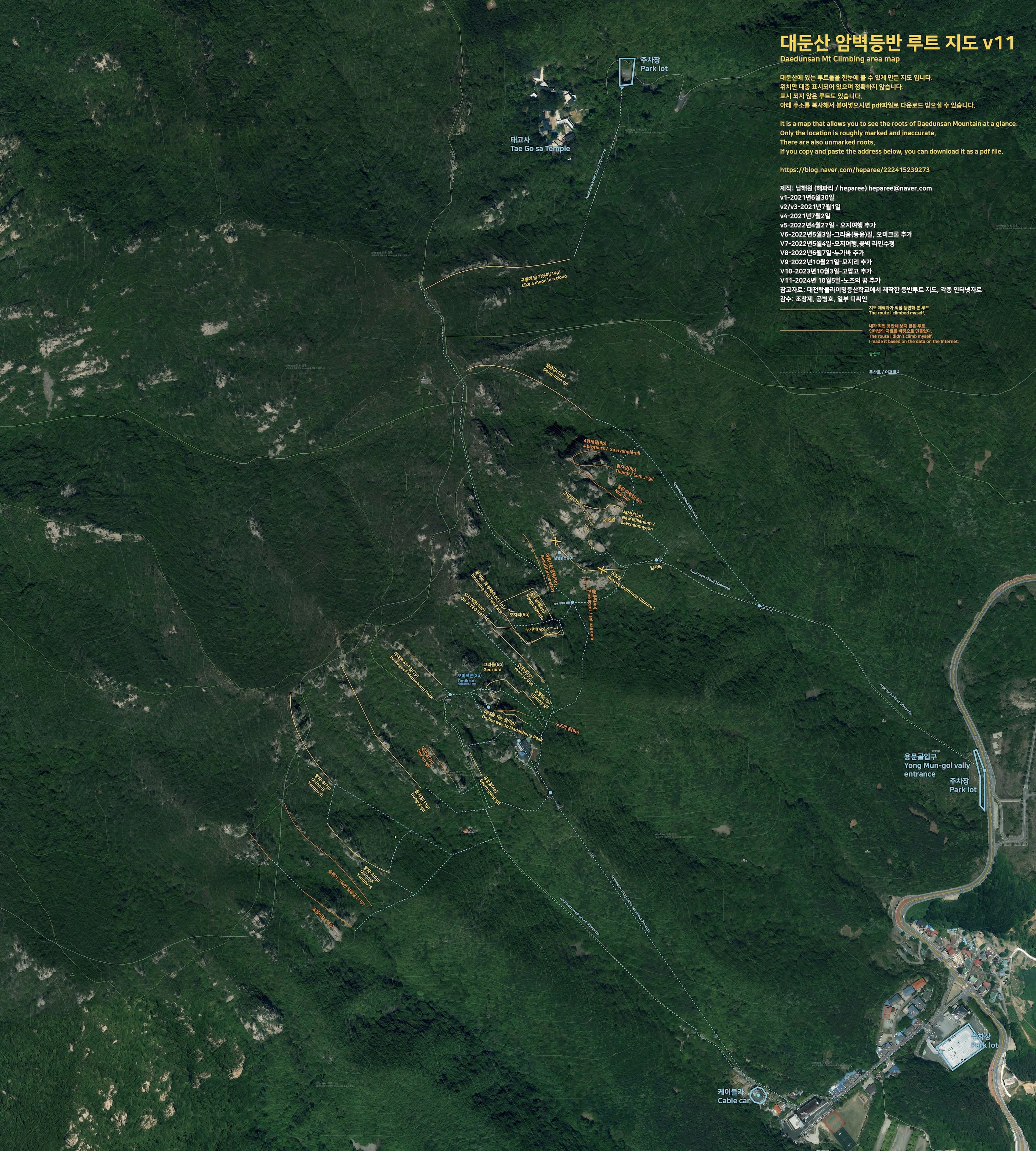 대둔산 암장 개념도