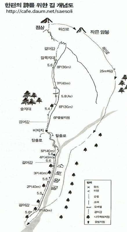 설악산 소토왕골 이미지 thumb 2