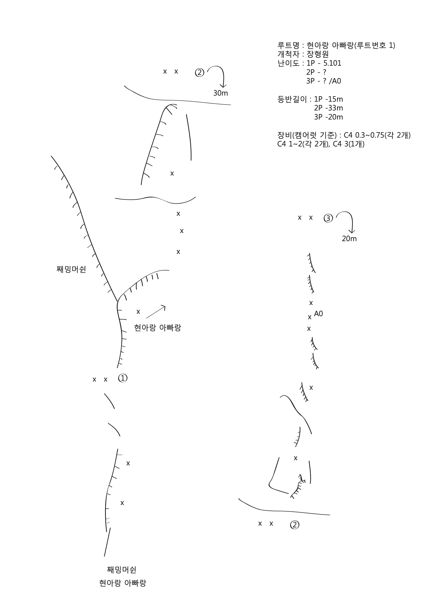 겨울이 오는 길목