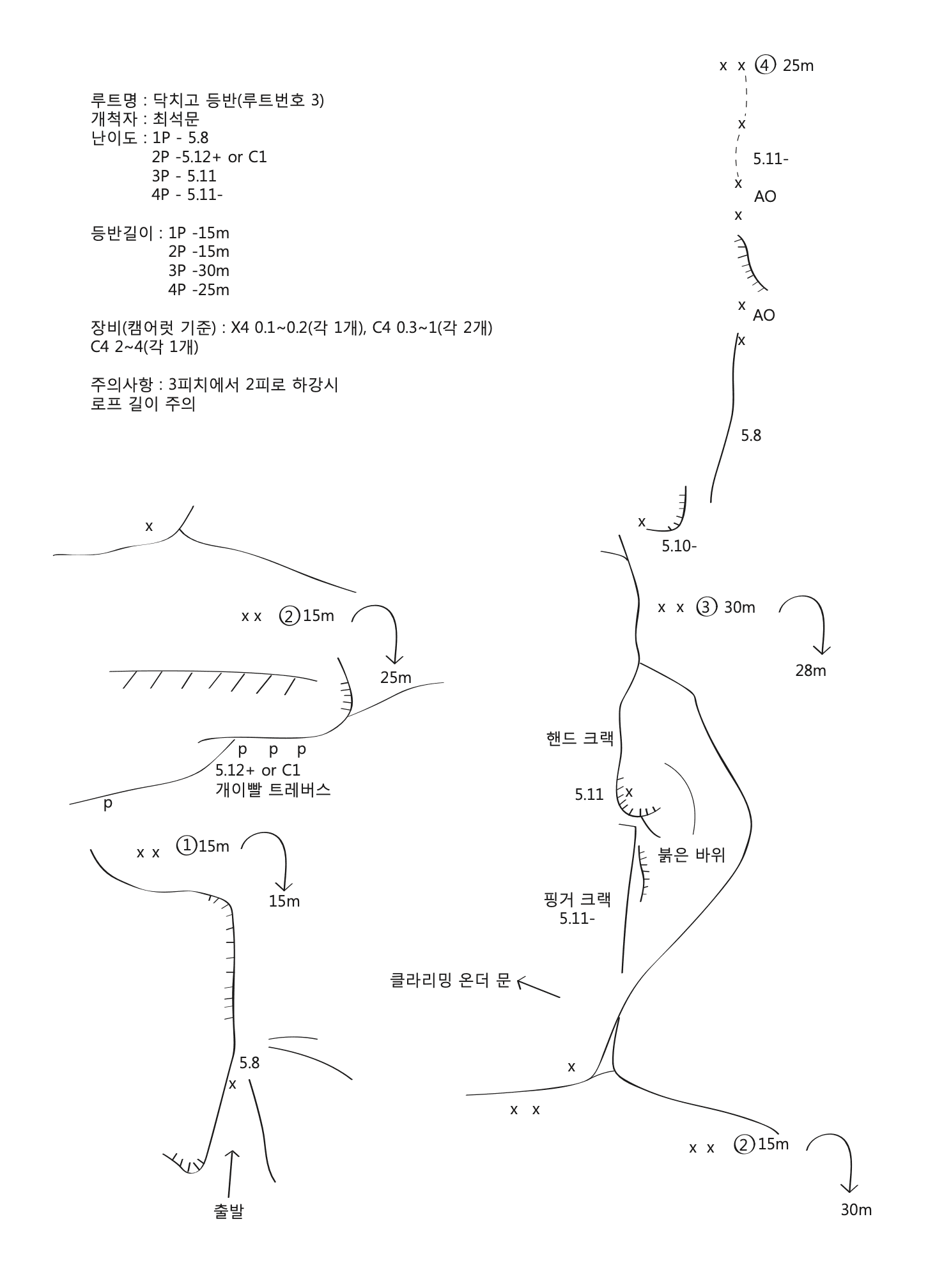 겨울이 오는 길목 이미지 thumb 2