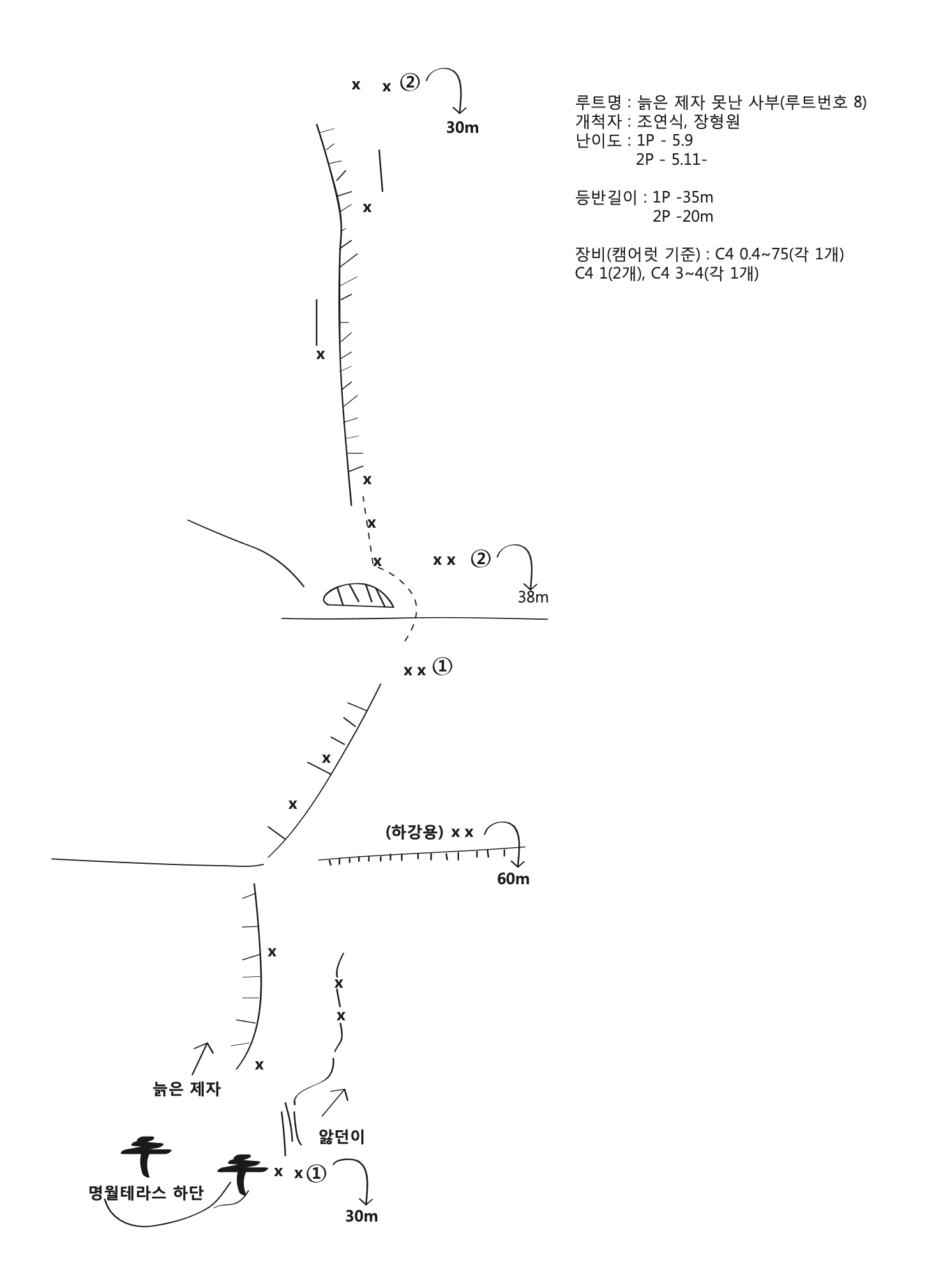 겨울이 오는 길목 이미지 thumb 7