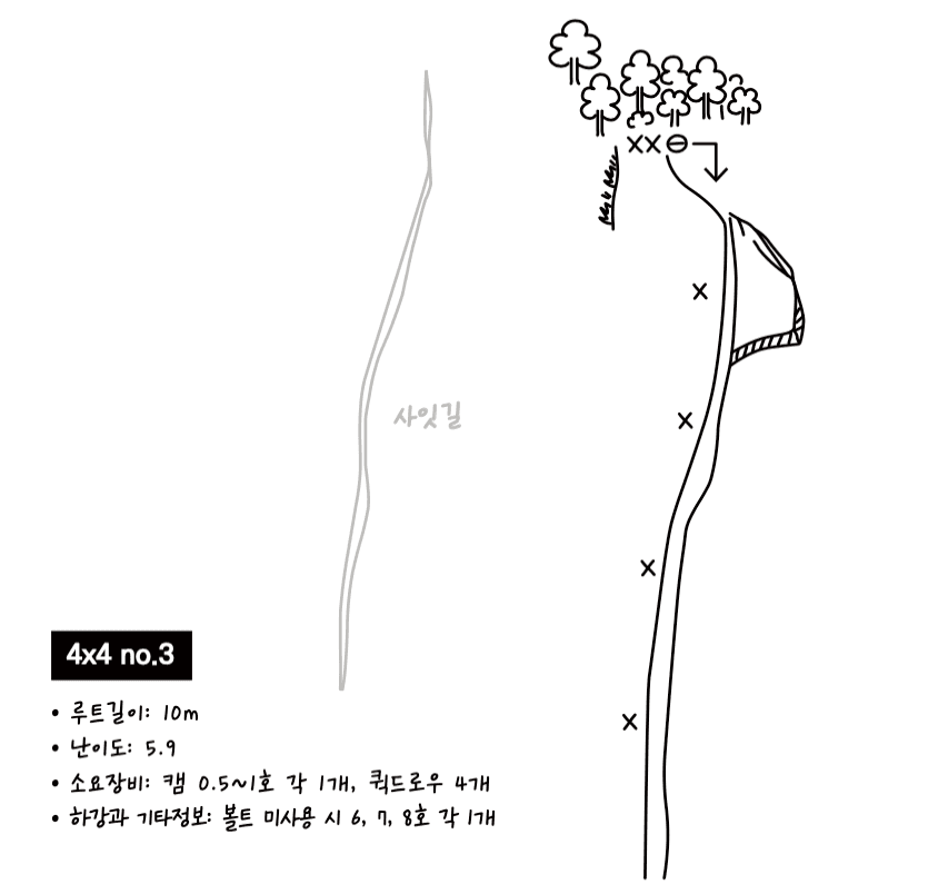 겨울이 오는 길목 이미지 thumb 25