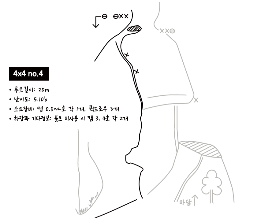 겨울이 오는 길목 이미지 thumb 26