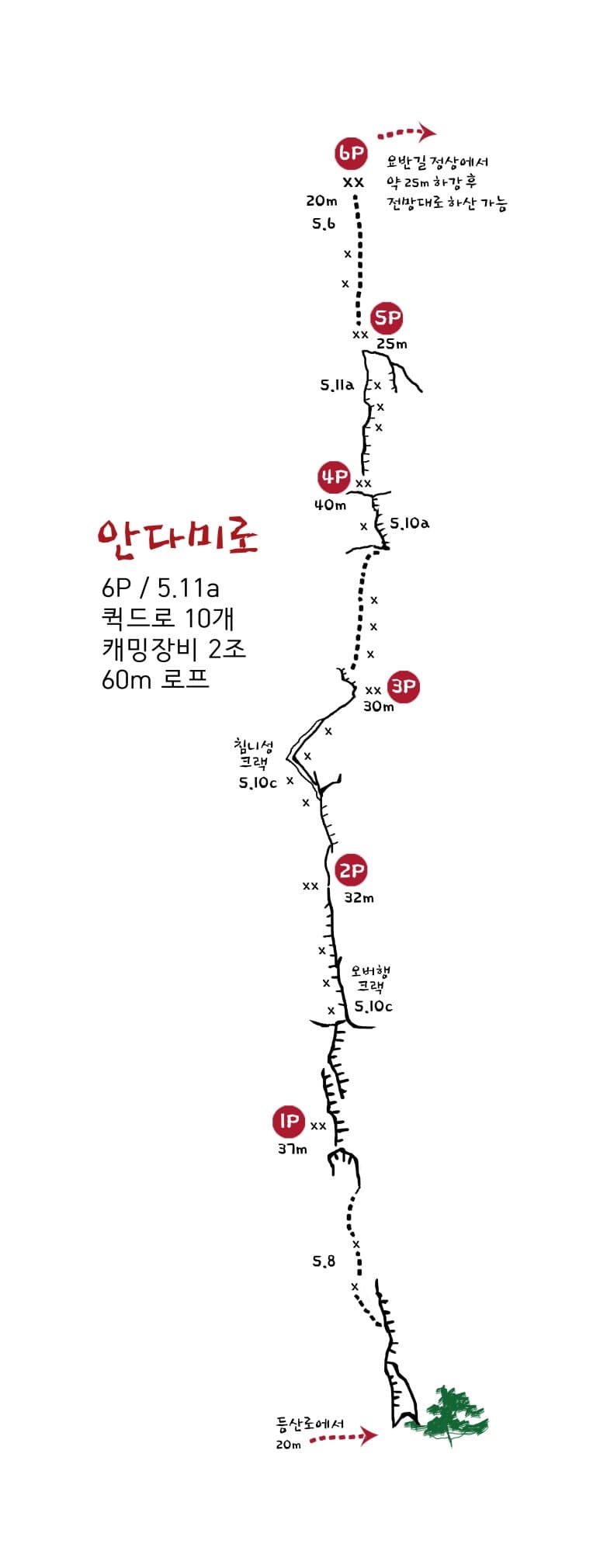 겨울이 오는 길목 이미지 thumb 29