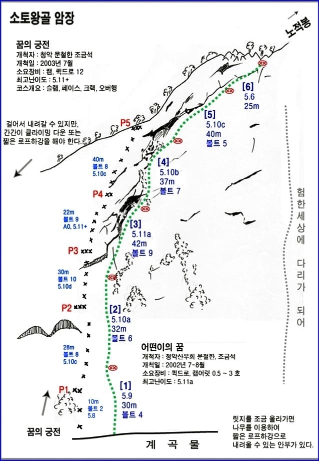 겨울이 오는 길목 이미지 thumb 73
