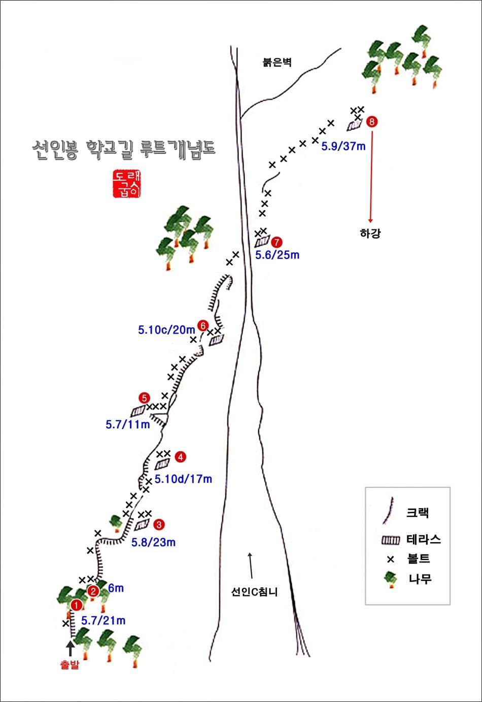 겨울이 오는 길목 이미지 thumb 101