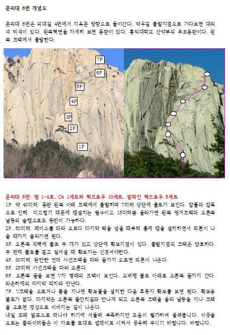 겨울이 오는 길목 이미지 thumb 144