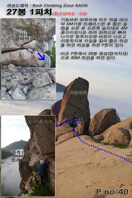 겨울이 오는 길목 이미지 thumb 202