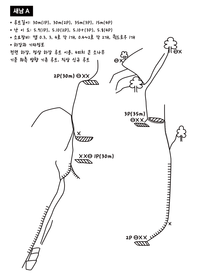 겨울이 오는 길목 이미지 thumb 208
