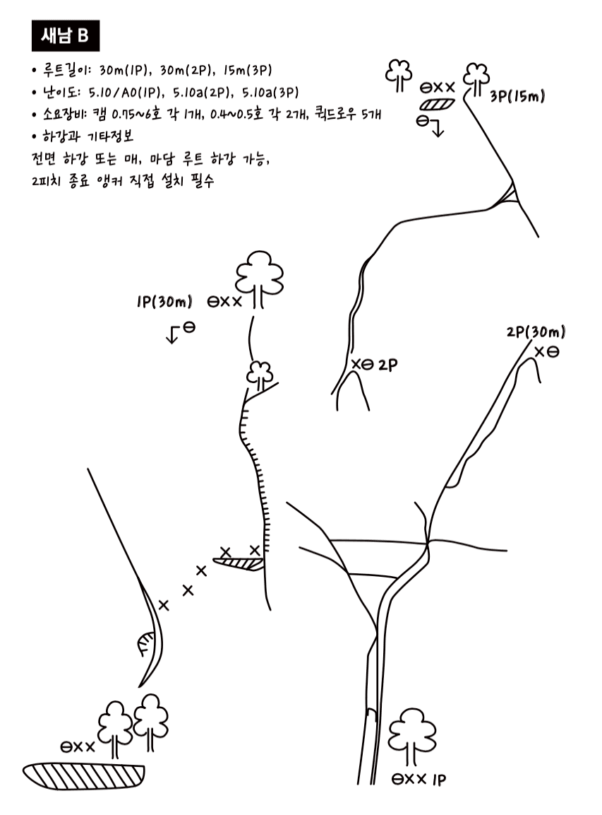 겨울이 오는 길목 이미지 thumb 209