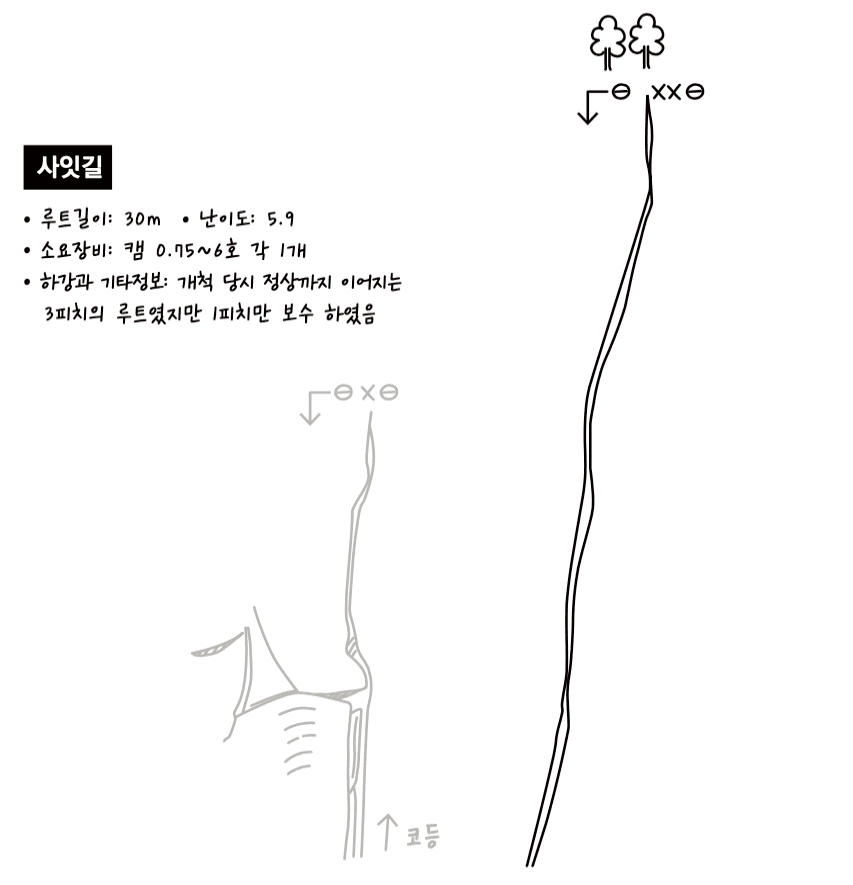 겨울이 오는 길목 이미지 thumb 212