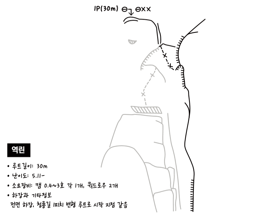 겨울이 오는 길목 이미지 thumb 251