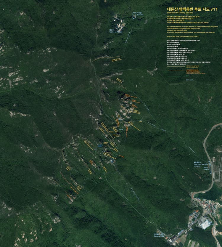 대둔산 썸네일