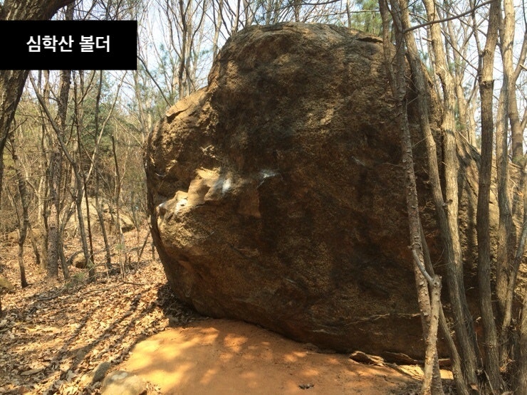 심학산 볼더 썸네일